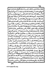 الصفحة التالية &larr;