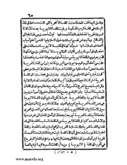 الصفحة التالية &larr;