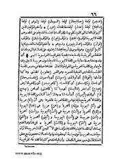 الصفحة التالية &larr;