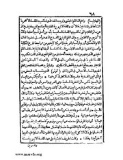 الصفحة التالية &larr;