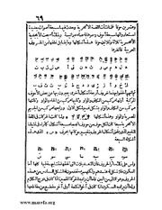 الصفحة التالية &larr;