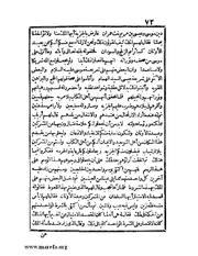 الصفحة التالية &larr;