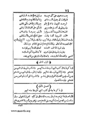 الصفحة التالية &larr;