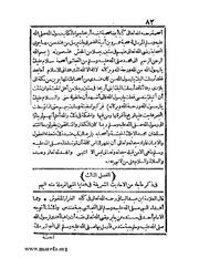 الصفحة التالية &larr;