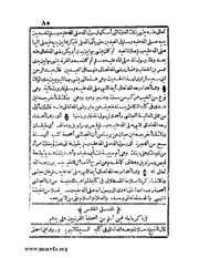 الصفحة التالية &larr;