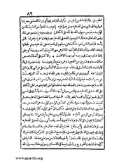 الصفحة التالية &larr;