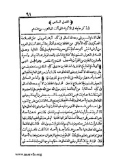 الصفحة التالية &larr;