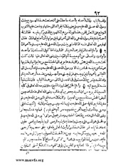 الصفحة التالية &larr;