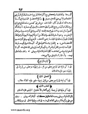 الصفحة التالية &larr;