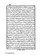 الصفحة التالية &larr;