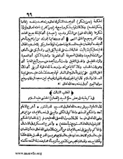 الصفحة التالية &larr;