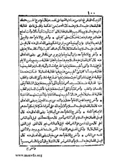 الصفحة التالية &larr;