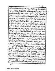 الصفحة التالية &larr;