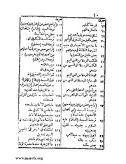 الصفحة التالية ←