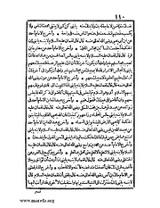 الصفحة التالية &larr;