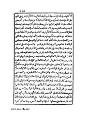 الصفحة التالية &larr;