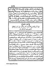 الصفحة التالية &larr;