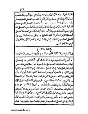 الصفحة التالية &larr;