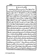 الصفحة التالية &larr;