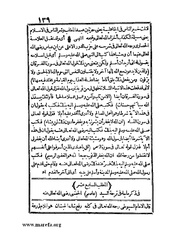 الصفحة التالية &larr;