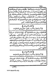 الصفحة التالية &larr;