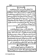 الصفحة التالية &larr;