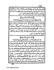 الصفحة التالية &larr;