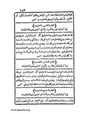 الصفحة التالية &larr;