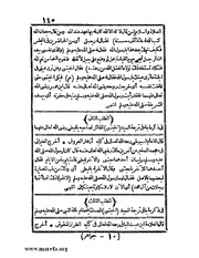 الصفحة التالية &larr;