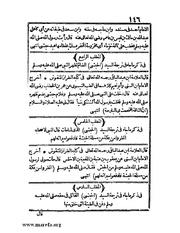 الصفحة التالية &larr;