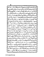 الصفحة التالية ←