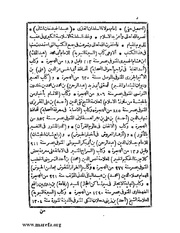 الصفحة التالية ←