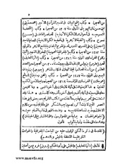 الصفحة التالية ←