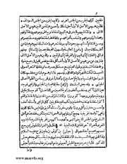 الصفحة التالية ←