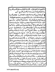 الصفحة التالية ←