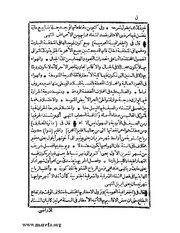 الصفحة التالية &larr;