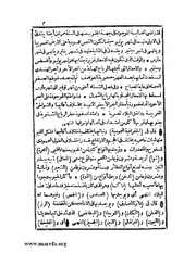 الصفحة التالية &larr;