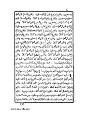 الصفحة التالية &larr;