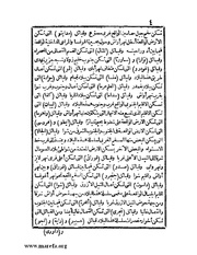 الصفحة التالية &larr;