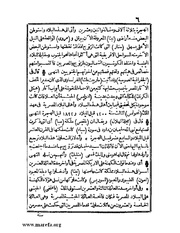 الصفحة التالية &larr;