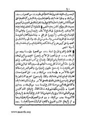 الصفحة التالية &larr;