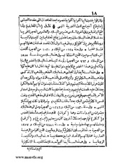 الصفحة التالية &larr;