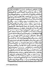 الصفحة التالية &larr;