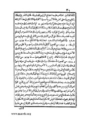 الصفحة التالية &larr;