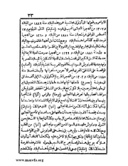 الصفحة التالية &larr;