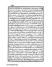 الصفحة التالية &larr;