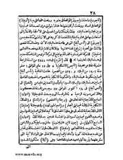 الصفحة التالية &larr;