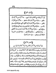 الصفحة التالية &larr;