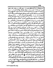 الصفحة التالية &larr;