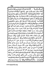 الصفحة التالية &larr;